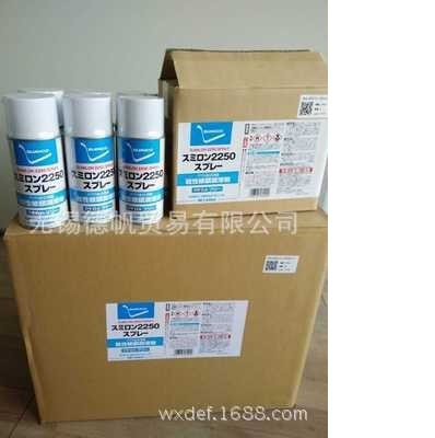 住矿Sumilon 2250 Spray 干性薄膜润滑剂   531038