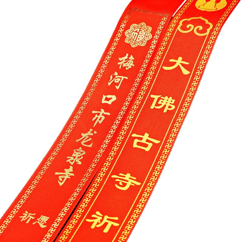 Monasterio Escenico Cinturón de Oración Cinturón de Deseo Cinturón de Paz Cinturón de bendición