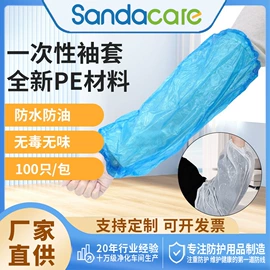 医用包;一次性鞋套;医用口罩