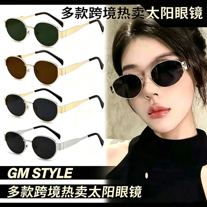 European and American Round Frame Sunglasses Women's High-end Sense Fashionable Decorative Glasses Women's Driving UV-resistant Photographic Sunglasses Trendy