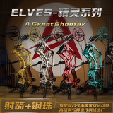 Высокоточный дорожный профессиональный комбинированный лук, стрельба из лука