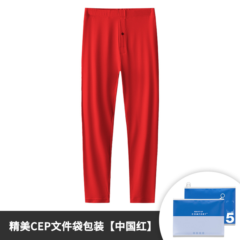 60 pantalones largos modales de doble cara para hombres de otoño e invierno de color sólido Pantalones slim-Fit polainas calientes sin costuras en stock pelo rápido