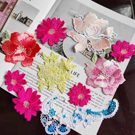 手工DIY常备服装装饰小物柔软彩色水溶丝线贴花可缝可胶