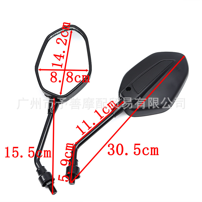 Sh-1543 Is Suitable for Akt Motorcycle Rearview Mirror, Scooter Modified Mirror, Large Field of View Reflective Reversing Mirror