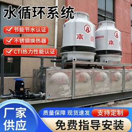 冷却塔;冷水机;其他制冷设备