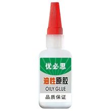 ��һ������ԭ�z�zˮABS���zPVC����TPRƤ����zˮ�aЬ����ľ��