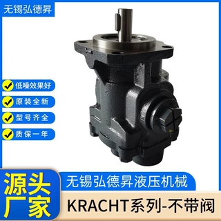 克拉克KRACHT润滑泵KF50RF1风冷却器油泵 高粘度油泵