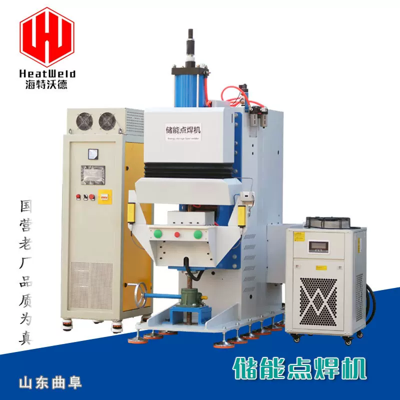 定制储能点焊机 气动电容式储能焊 汽车螺母传感器过滤垫片焊机