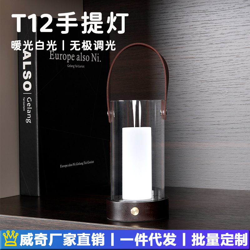 【跨境】实木手提灯户外便携LED露营灯家用USB充电夜灯卧室睡眠灯|undefined