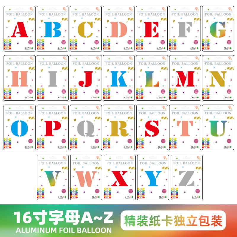 16寸铝箔字母美版瘦体气球精包装带独立纸卡生日派对婚庆铝膜气球