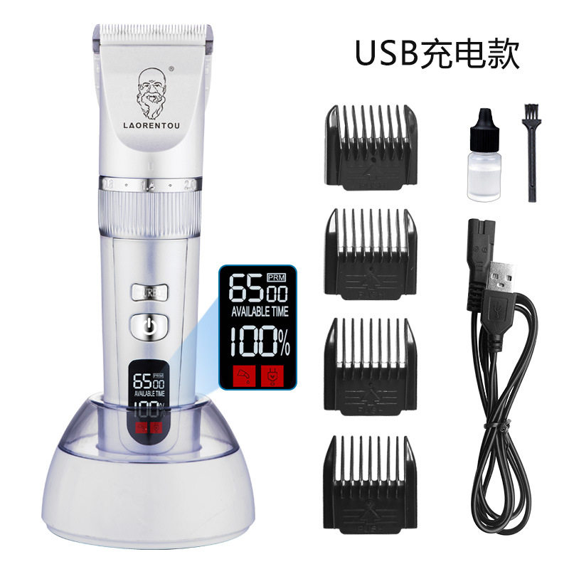 C67 화이트-USB 모델
