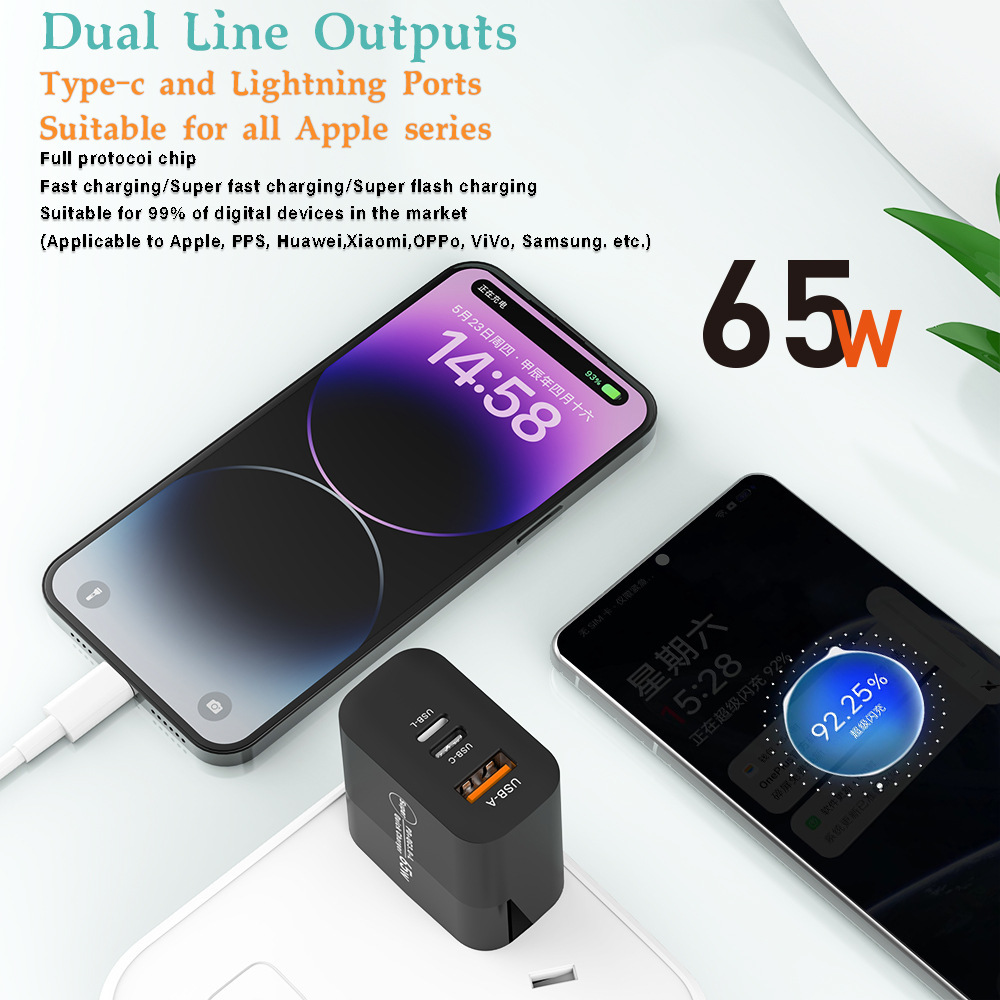 Modelo privado transfronterizo estándar europeo y americano QC3.0 cabeza de carga rápida PD25W conversión inversa fabricantes de cargador de teléfonos móviles al por mayor
