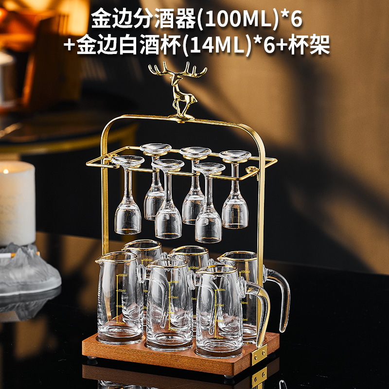 Taza de cristal de licor blanco dispensador de licor porta taza set doméstico de lujo ligero de gama alta pequeña taza de munición de licor un sorbo de taza de vino