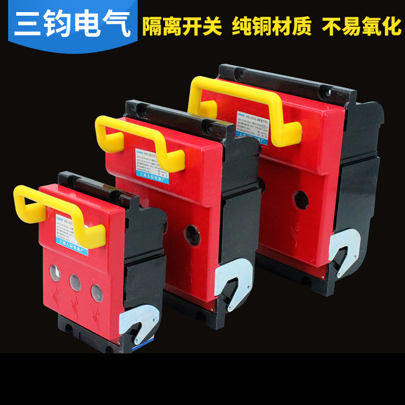 熔断器式隔离开关HR6低压刀熔开关3极100A250A630A