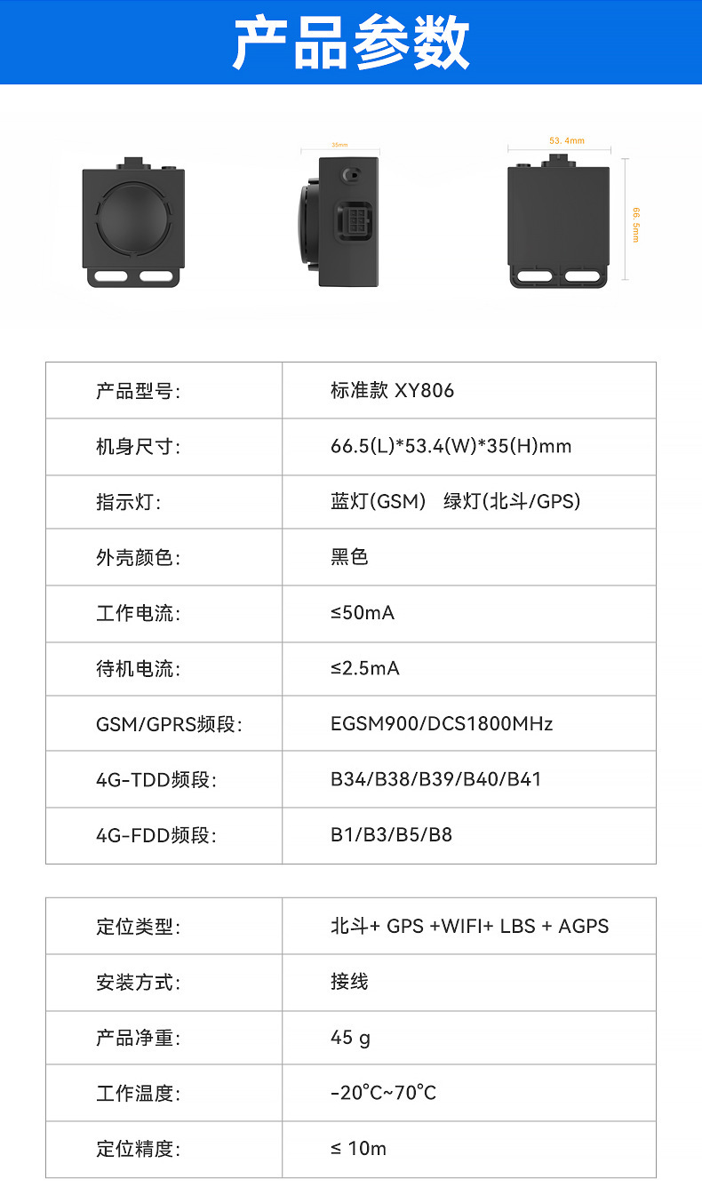 4g Smart Central Control Locator, Electric Vehicle Rental Anti-Theft, Gps Anti-Theft, Bluetooth Unlocking, Nfc, Seamless Riding