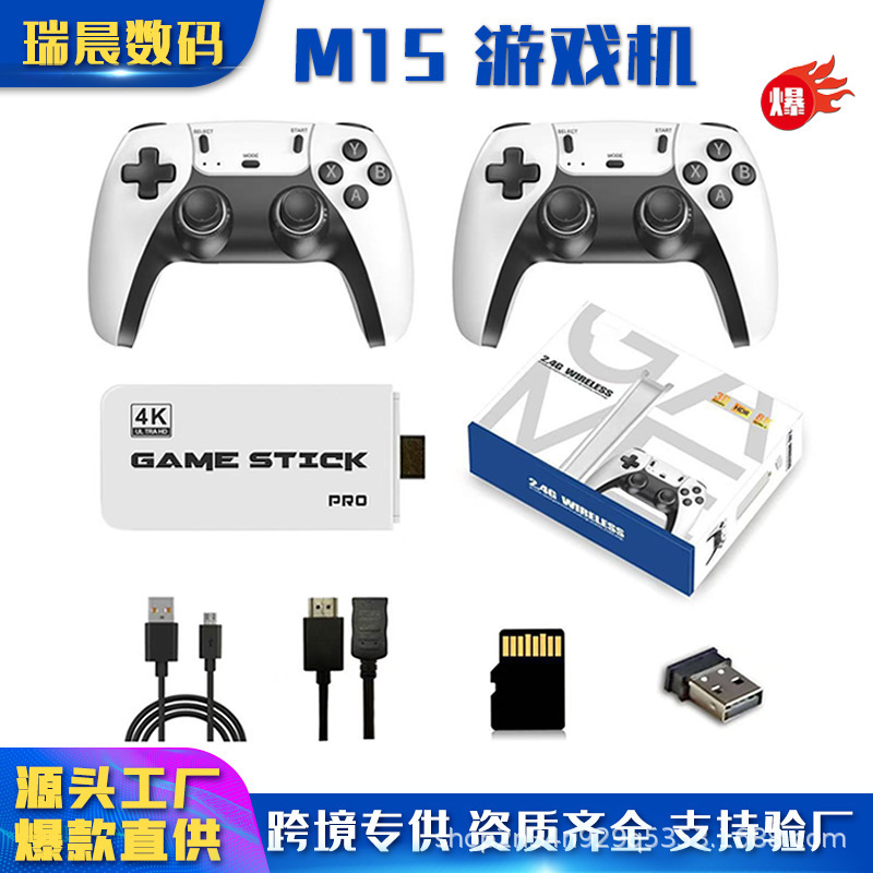 Cross-Border Popular M15 Game Console Wireless Handle Game Box Hd Ps Arcade Hdmi4K Home Game Console