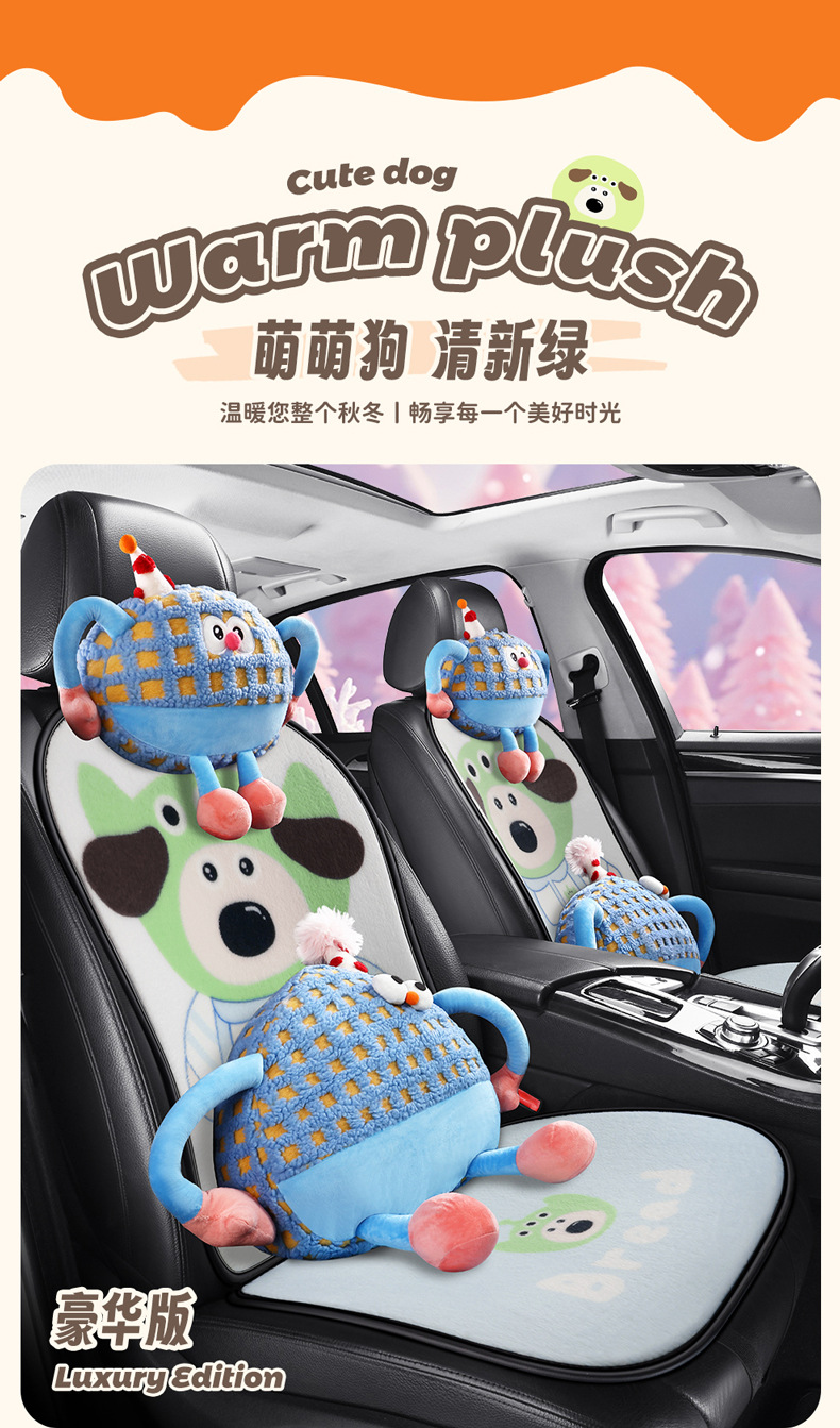 S023 Stuffed Cute Dog Cushion Little Monster Car Headrest Cute Cartoon Car Cushion Neck Pillow Cute