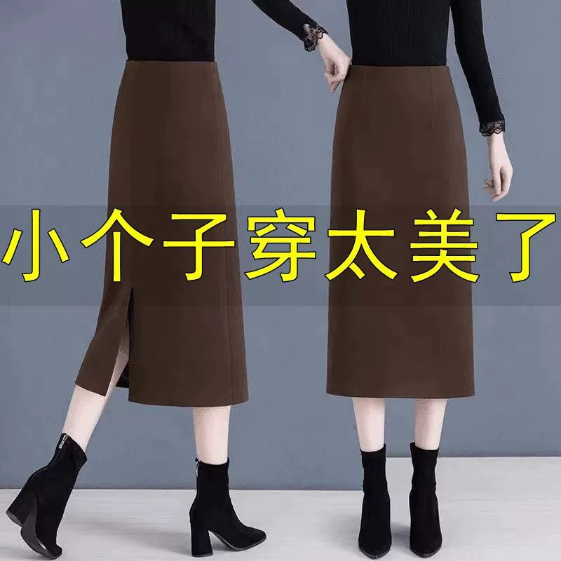 Новая юбка весны для женщин осенью и зимой, высококачественная юбка с высокой талией, утягивающая одноступенчатая юбка, облегающая бедра юбка средней длины с разрезом.