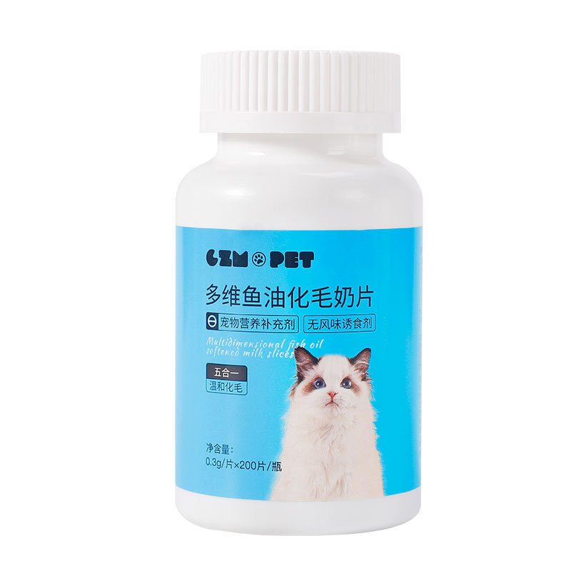 Aceite de pescado, rodajas de hierba para gatos, rodajas de bolas de pelo para gatos, crema para eliminar el pelo, bolas de pelo para gatos