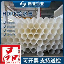 HDPE|o׹·ܰɫAPE܏Sl