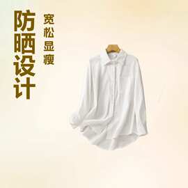 白色长袖衬衫女春秋季宽松显瘦纯棉设计感休闲通勤衬衣上衣内搭
