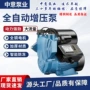 抽水自动防冻降噪自吸泵