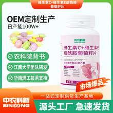 �S����C+E������������Ƭ��Ƭ�ǹ�Դ�^���S����r���N�ƶ���OEM