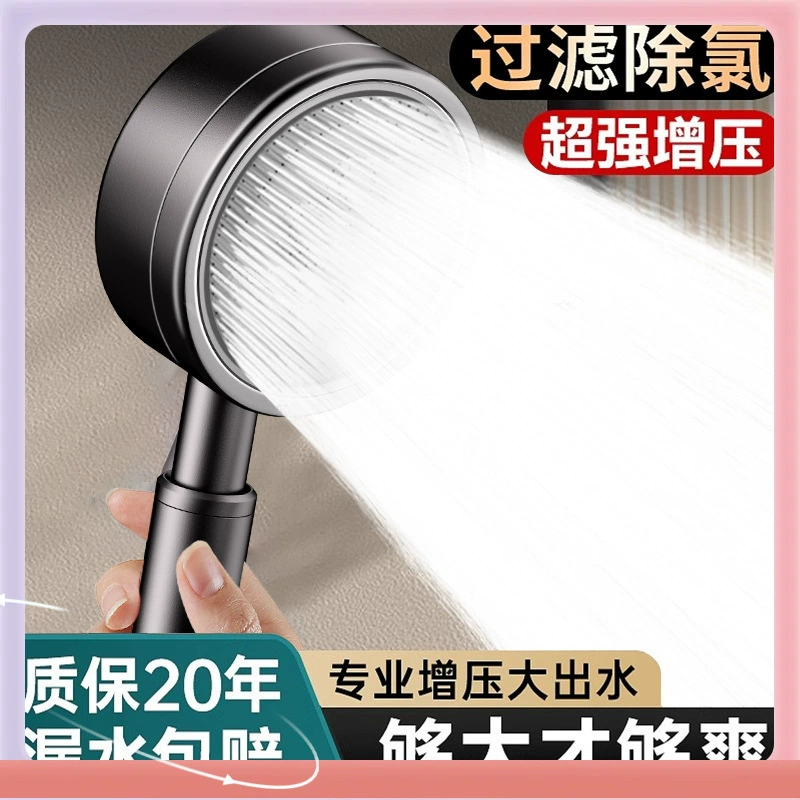 ✅ Оптовый набор насадок для смесителя высокого давления: ручной душ, насадка-усилитель, душевая лейка, шланг для ванной комнаты, супер