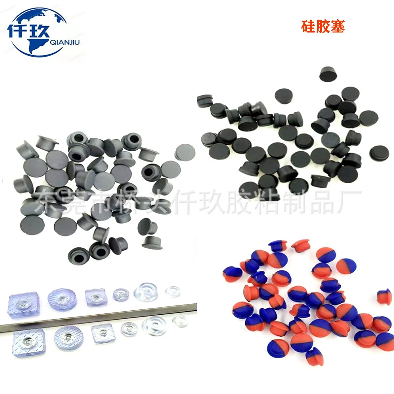 Прямые поставки с фабрики, черная силиконовая заглушка, резиновая прокладка, силиконовая заглушка, Пылезащитная водонепроницаемая резиновая заглушка, Нескользящая подушка для ног, спецификации завершены