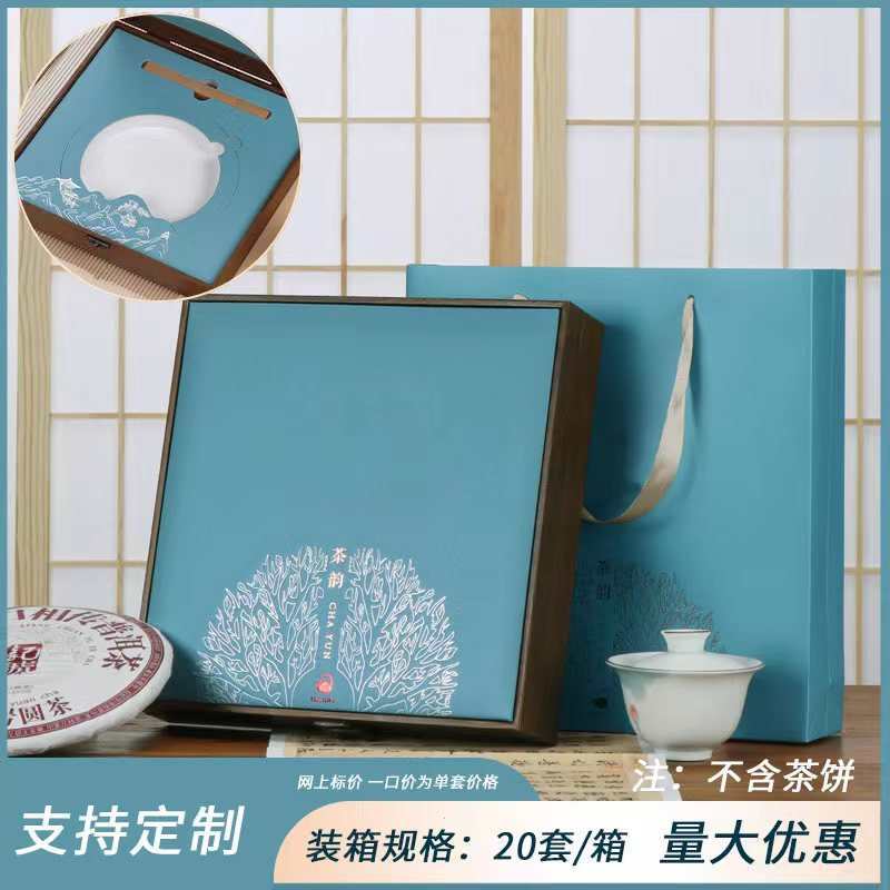 [핫세일] 차윤 싱글케이크 블루