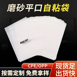 内衣裤包装;其他塑料薄膜;其他日用包装