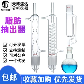 其他实验室品;教学仪器;实验室耗材