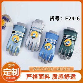 成人手套;儿童手套;防晒手套