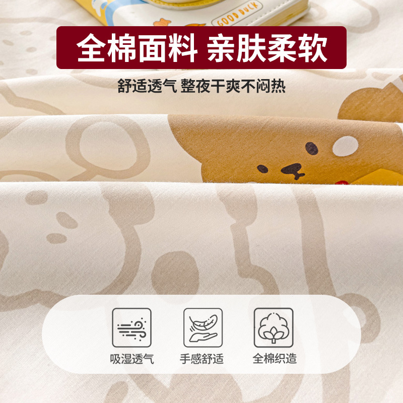 2025 nueva funda de cama de algodón de una sola pieza funda protectora de colchón de impresión todo incluido nueva funda de cama de algodón individual