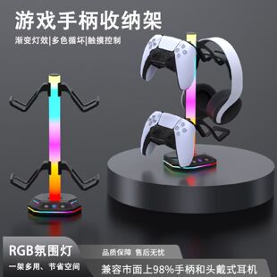 RGB��չʾ��PS4/PS5/SWITCH/SERIES�ֱ����C�ռ{֧�ܶ๦��֧��