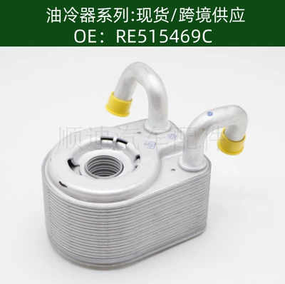 car radiator Transmission Oil Cooler