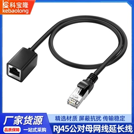 电源线;音视频线;电子线