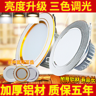 ��������LEDͲ��Ƕ��ʽ����͏d�컨Ͱ���~��4��12W���8����5W��