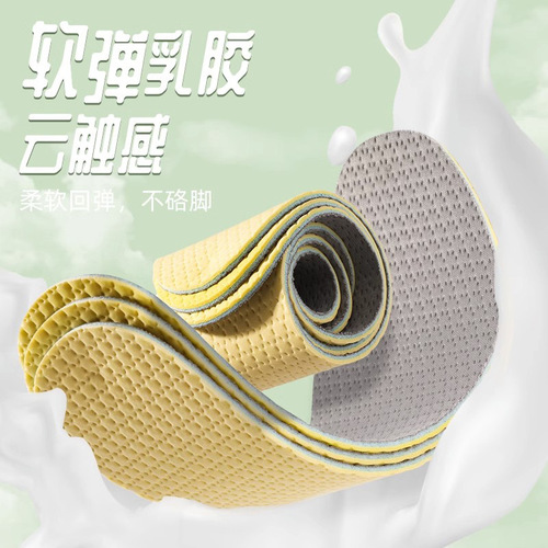 Footless Magic Ice Silk Latex Thin Insole for Both Men and Women, Breathable and Absorbent Platform Bestseller, Soft Bottom for Standing All Day Without Tiring