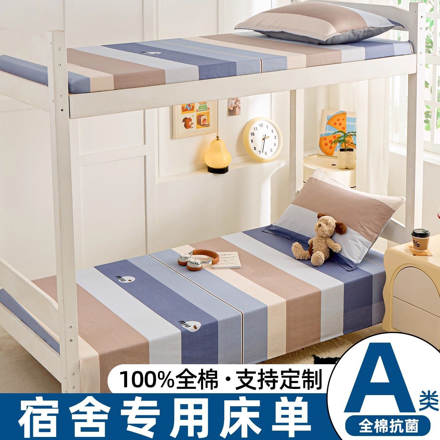 100% sábanas de algodón sábanas de una sola pieza dormitorio estudiantil dormitorio especial sábanas de algodón sábanas de una sola colcha de almohada de tres piezas set 0.9m