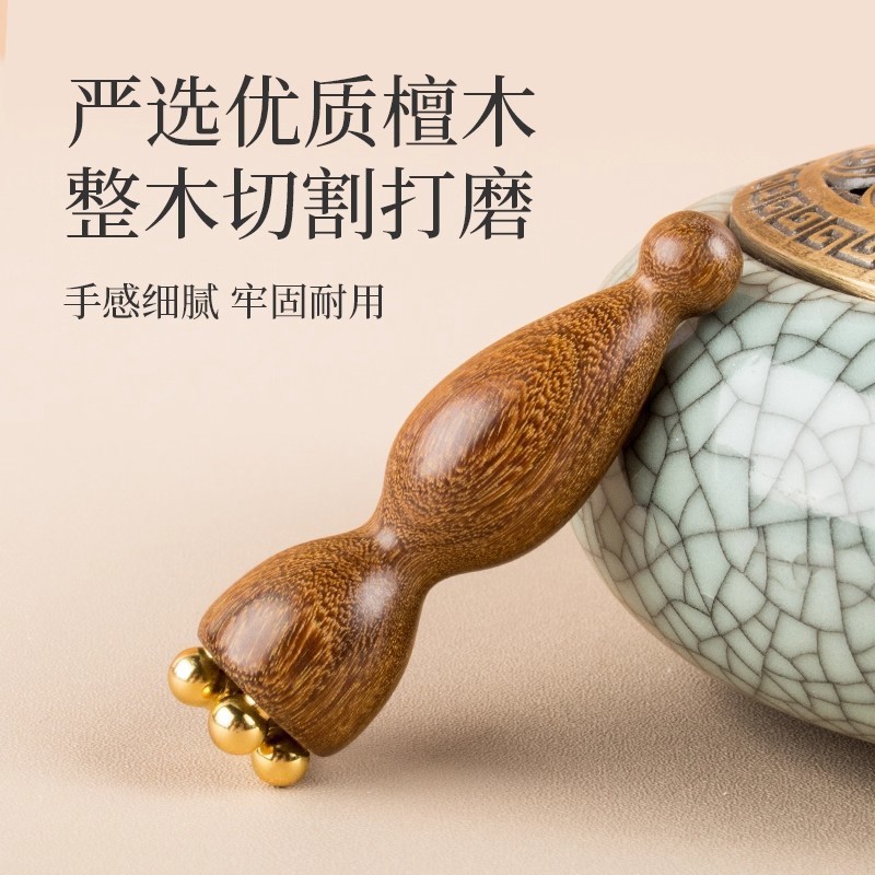 小莲蓬面部按摩器脸部美容黄铜眼部拨筋棒点穴护肤工具金丝檀|undefined