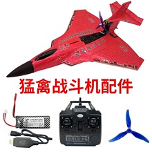 �b�㺽ģ��ꑿ��b���w�C650�ՙC�̶�����ĭ�דp�����b�����C