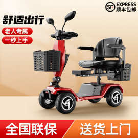 2025新款老年代步车四轮成人电动车可折叠双人代步车小型电瓶车厂