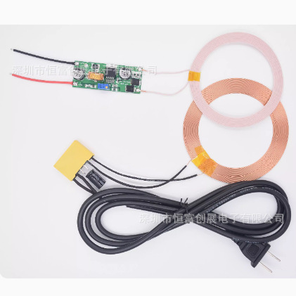 15V2A 高压直接供电大功率无线充电模块无线供电模块HF608-05