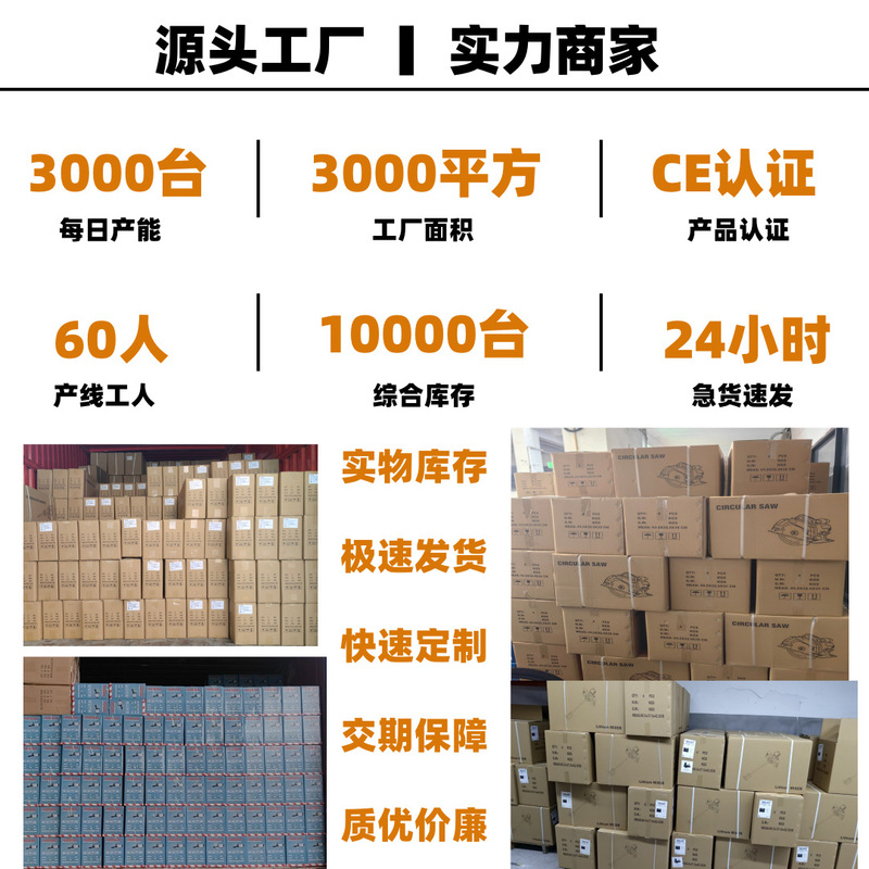 跨境优惠供应锂电冰钻冬钓破冰机水泥腻子搅拌机搅拌器混合器|undefined