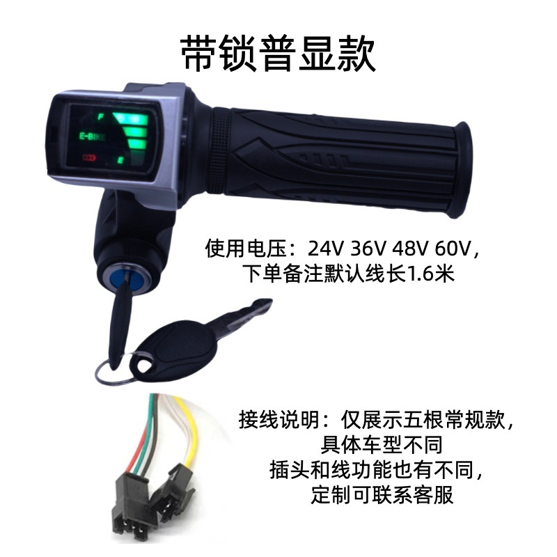 잠금 장치가 있는 일반 디스플레이