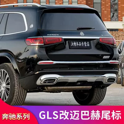 Car logo: car logo, letter car