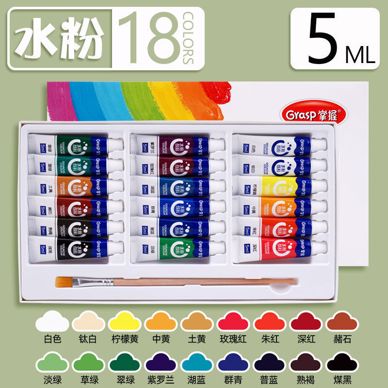 Mastering watercolor painting pigment set for beginners, 36 colors, 24 colors, 18 colors, 12 colors,