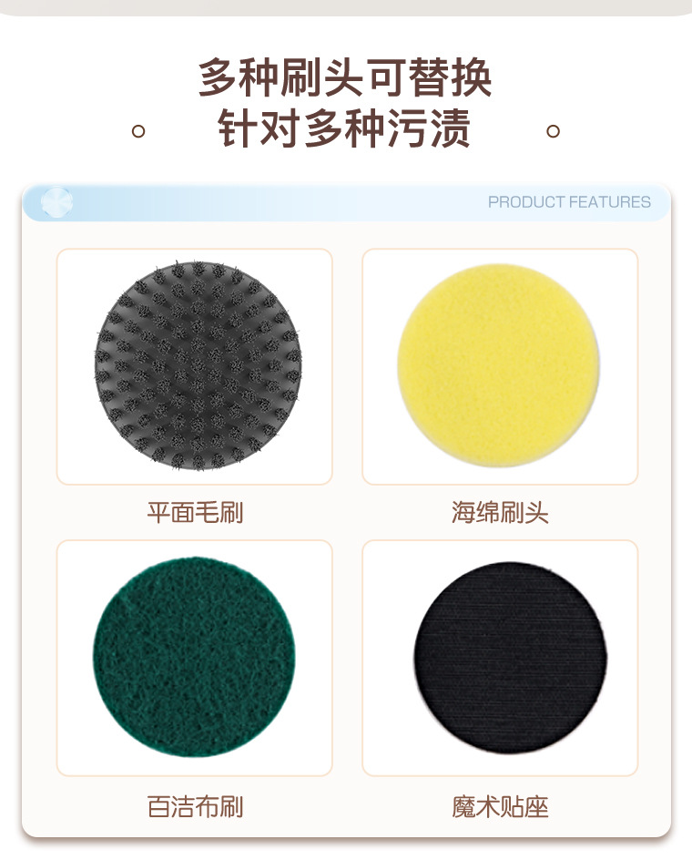电动刷子详情_05.jpg