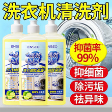 ENSEOϴ�C����Һ500ml��ϴ���LͲ�C�ۃ�Ͳ�־�ϴ�C�۹��坍��